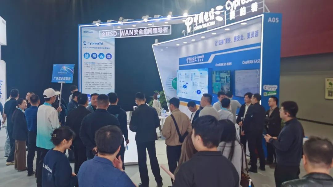 全场瞩目！CypressTel赛柏特亮相2025数智科技生态大会