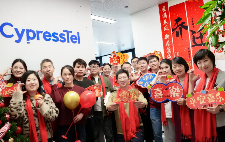 CypressTel赛柏特上海分公司乔迁新址，全球布局再启新程