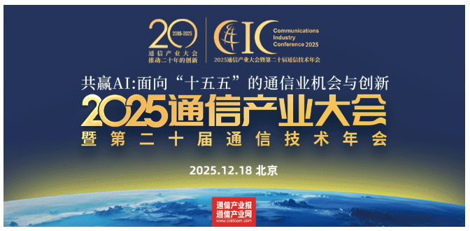 转载 | 赛柏特石建坤：破解制造业全球化布局痛点