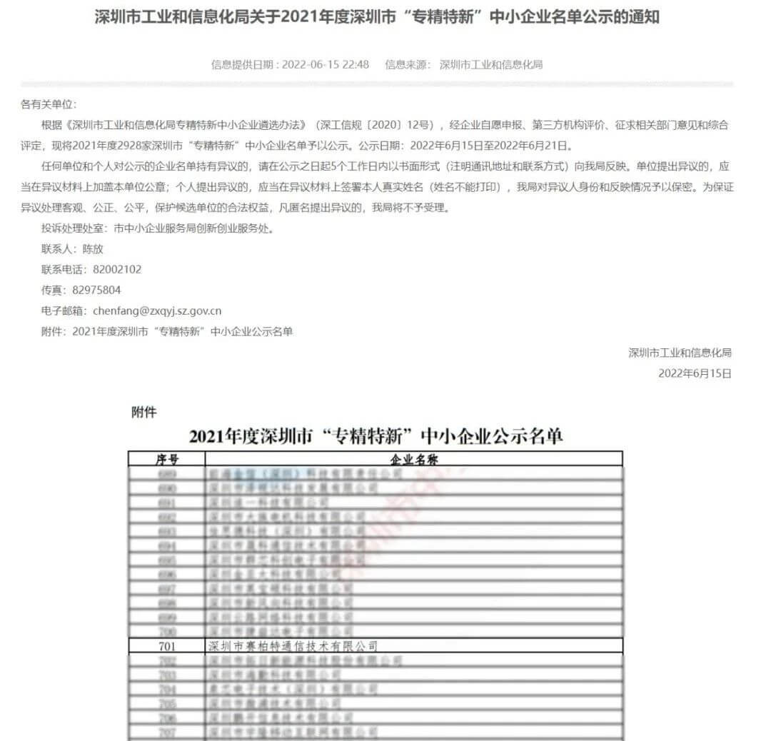 20251209386045.jpg Specialized, Refined, Unique, and Novel_1.jpg