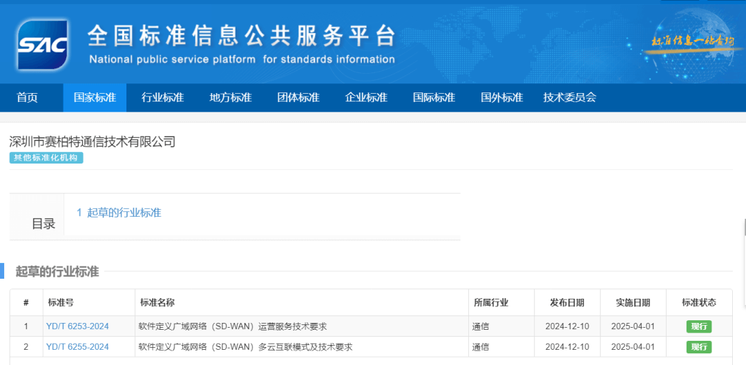 20251210556861.png 640.png