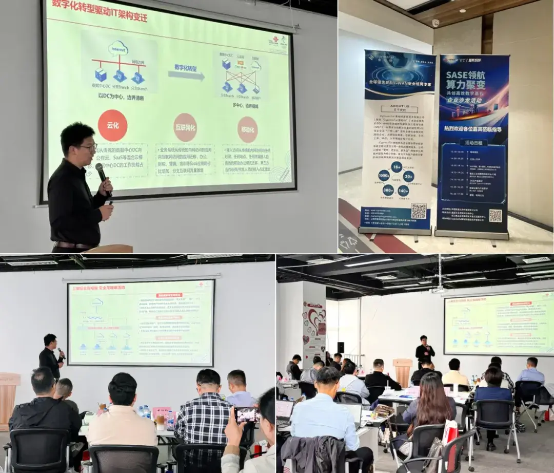 20251210674168.jpg CypressTel x China Unicom_EVENT_3.jpg