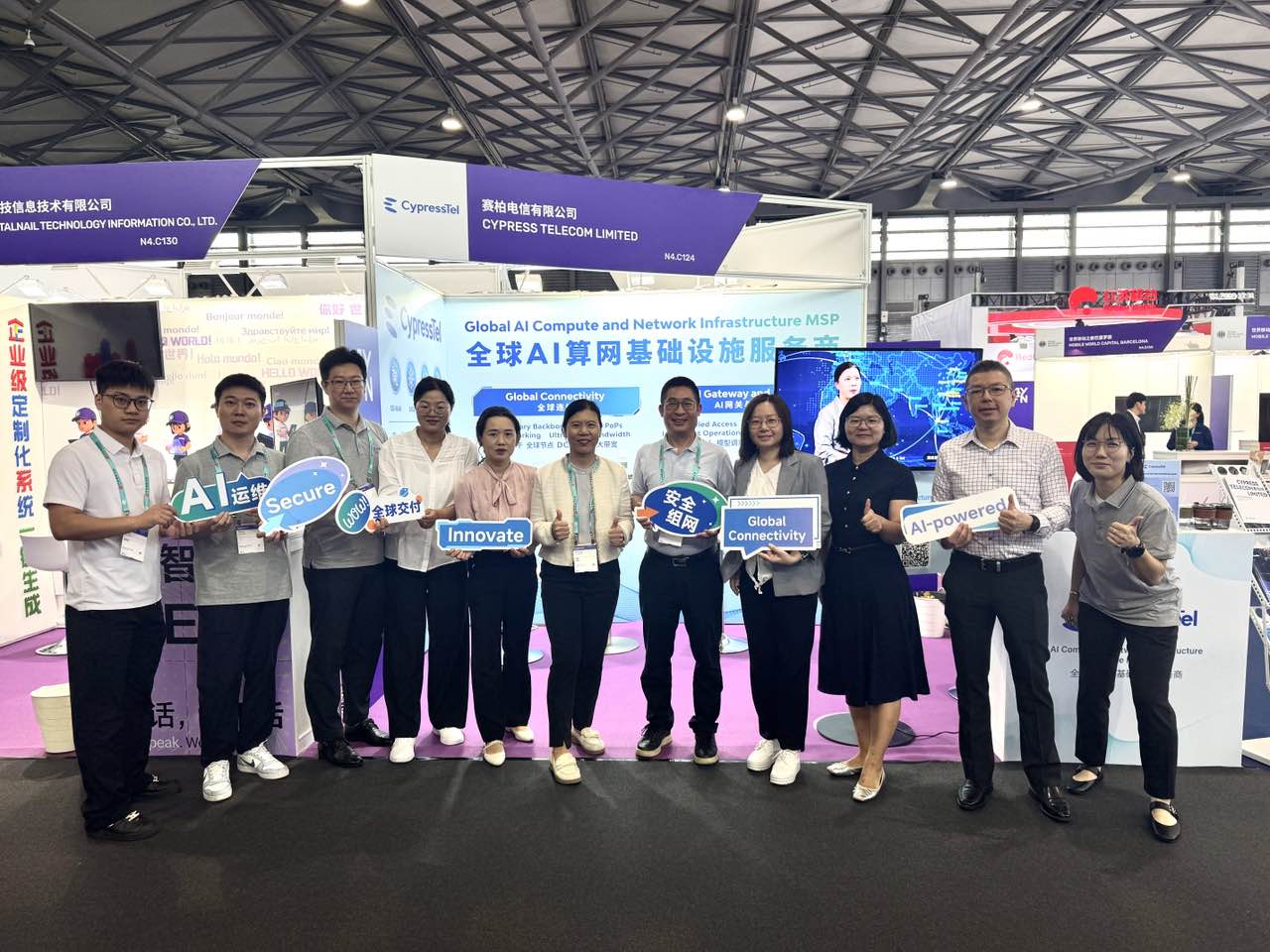 CypressTel at MWC Shanghai 2026: Advancing AI-Native Compute-Network Infrastructure