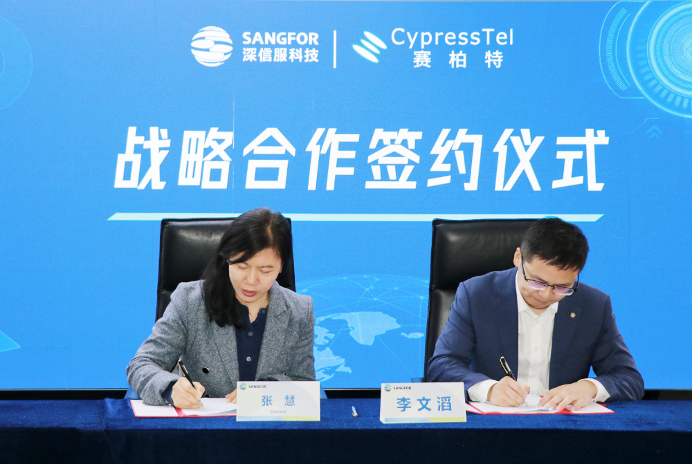 CypressTel&Snagfor_StrategicPartnership_Agreement_1Feb_2.1.png